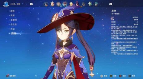 原神2.3版本莫娜武器推荐