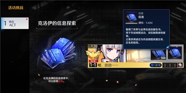 异界事务所多米尼克技能强度测评