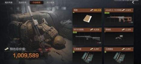 暗区突围新手快速提升等级攻略
