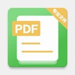 PDF翻译器 v4.0.5安卓版