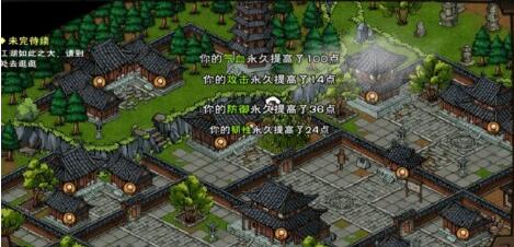 烟雨江湖杭州富义仓任务操作方法