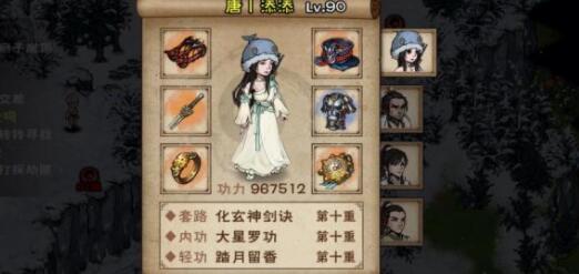 烟雨江湖杭州富义仓任务操作方法