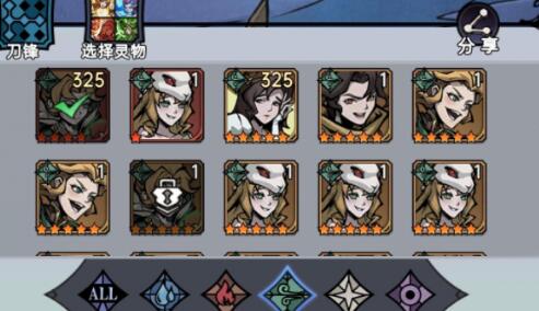 魔镜物语法师队阵容搭配攻略