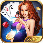 315棋牌 v1.9.9
