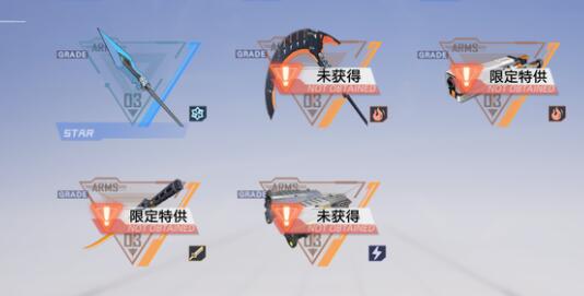 幻塔镰刀搭配及培养建议