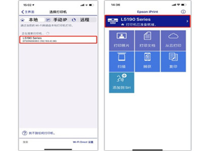 epson打印机怎么连接手机(epson打印机怎么连接手机打印文件)