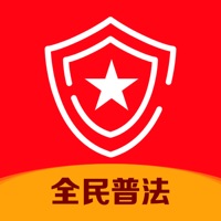 中国法律法规数据库苹果版 v1.0