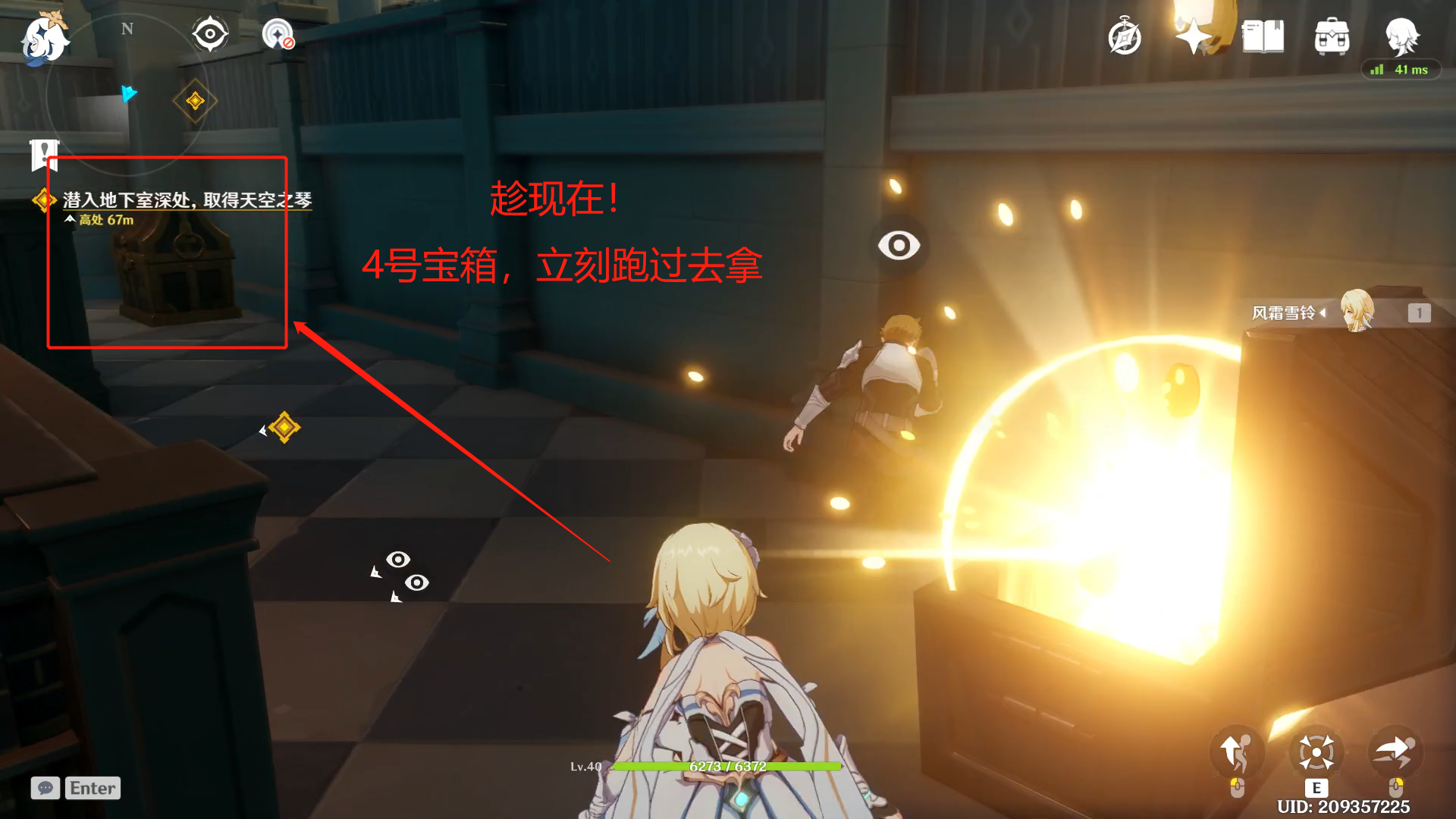 游侠网13