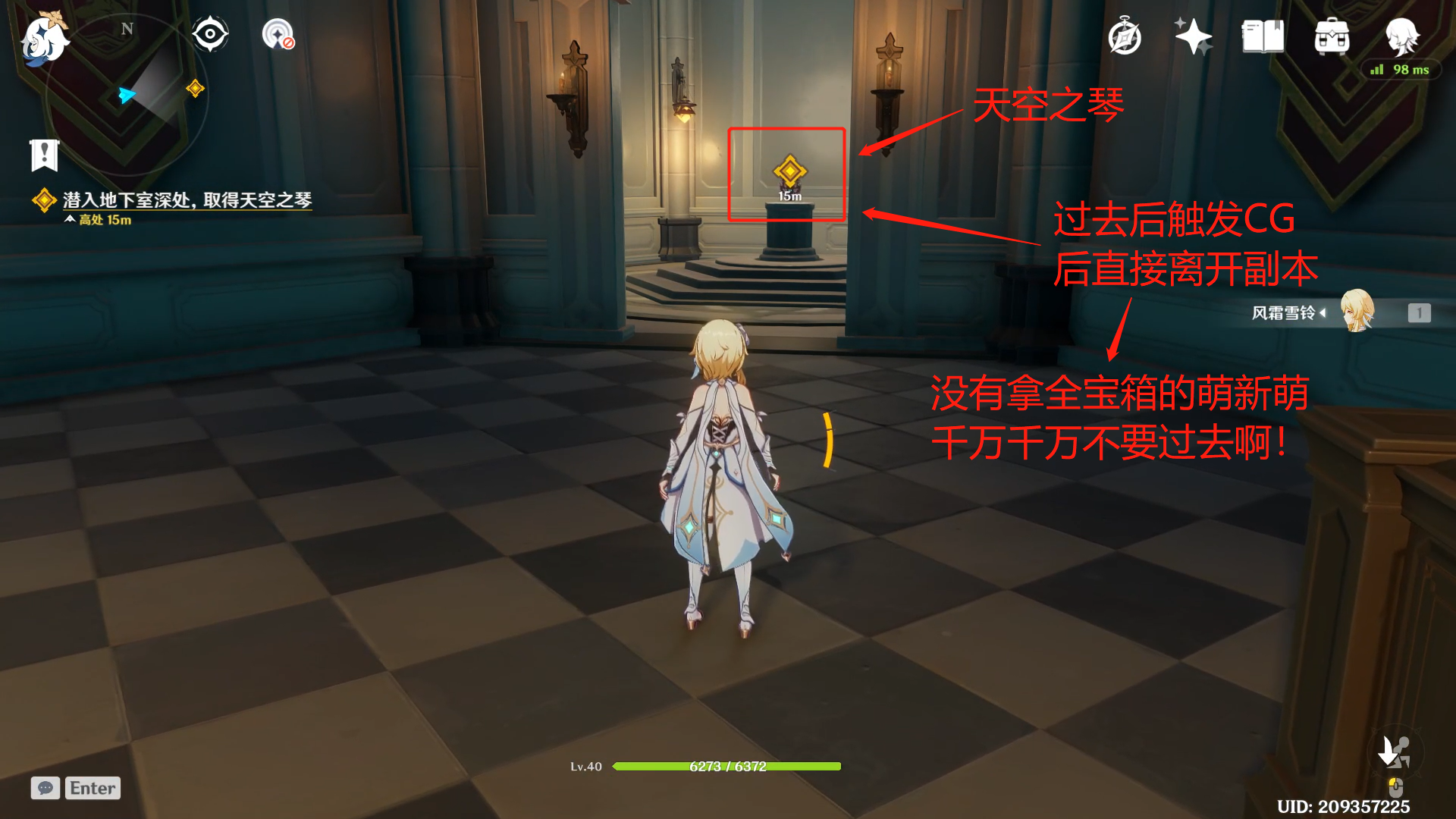 游侠网24
