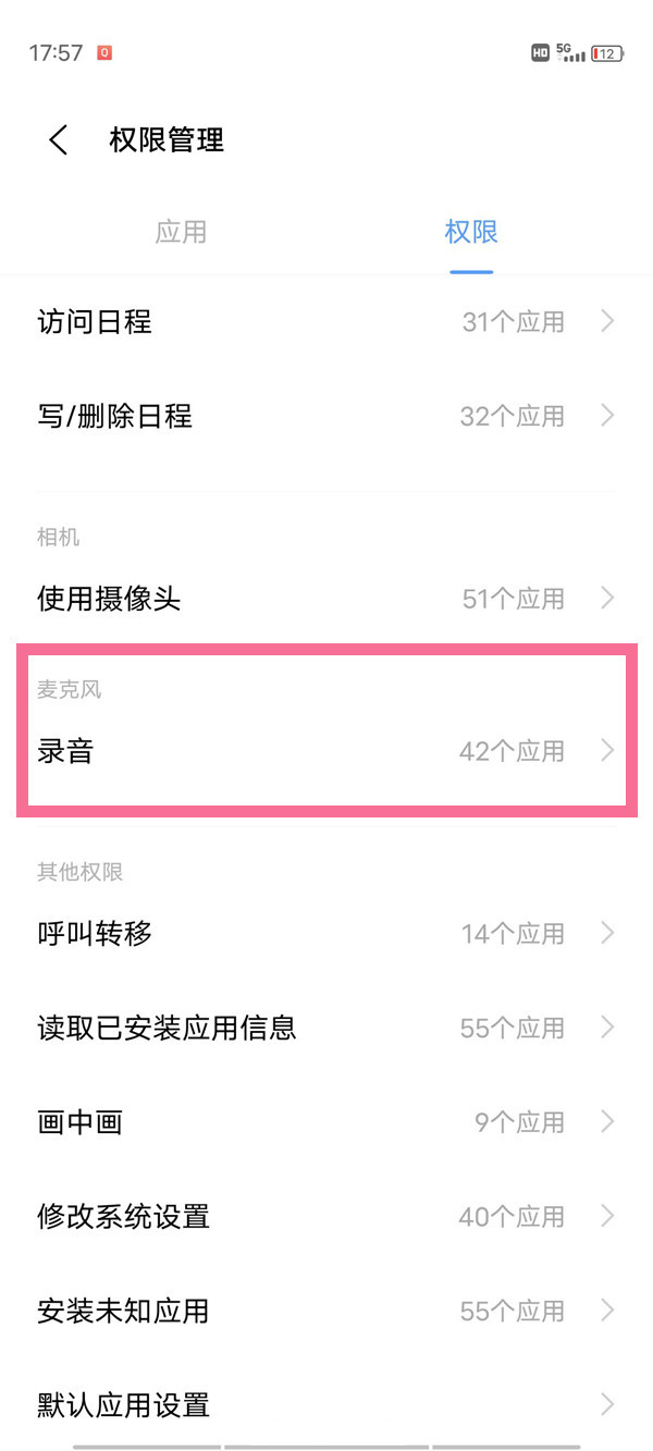 手机微信声音小(手机微信声音小有个小耳朵出现)