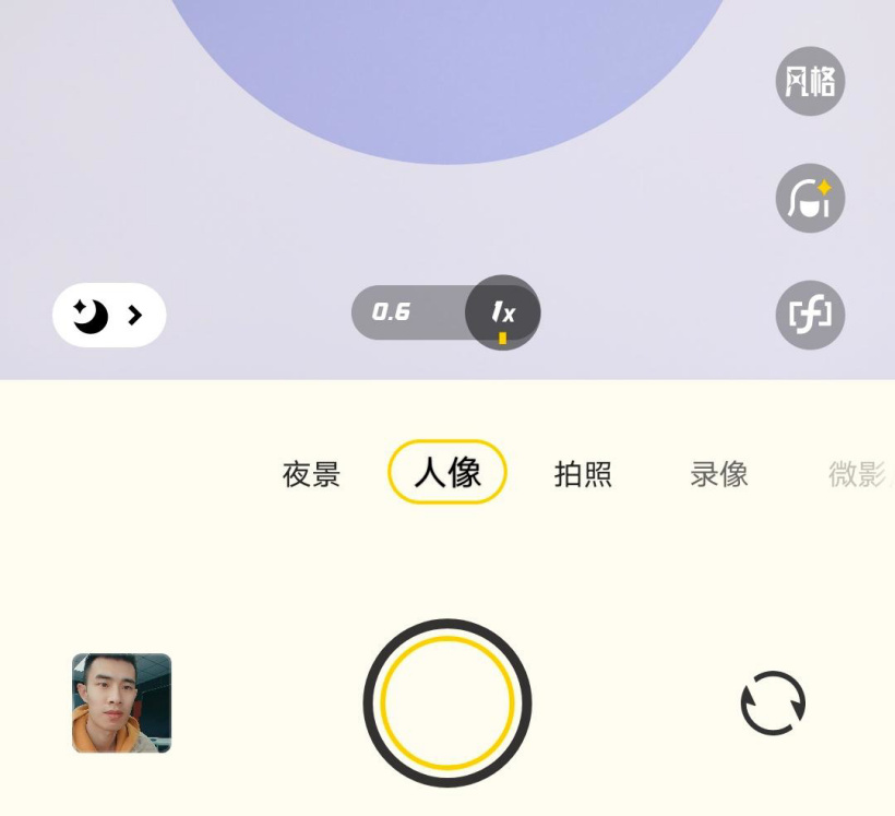 vivoS12Pro拍照效果怎么样(vivos12pro是怎么样拍照的)