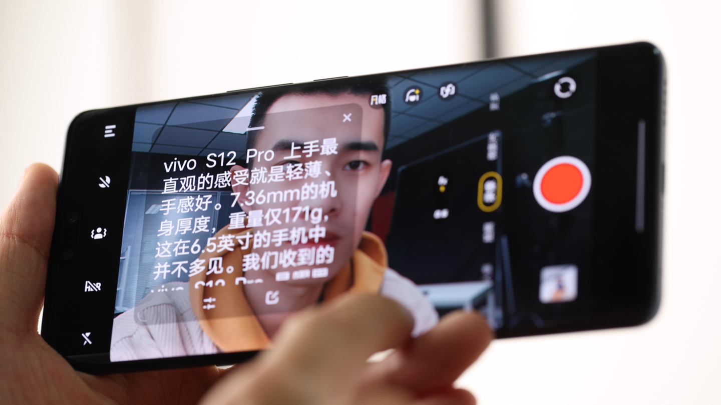 vivoS12Pro拍照效果怎么样(vivos12pro是怎么样拍照的)