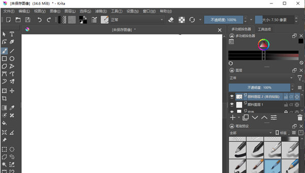 Krita v5.0.2下载