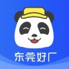 熊猫进厂苹果版 v1.0.11