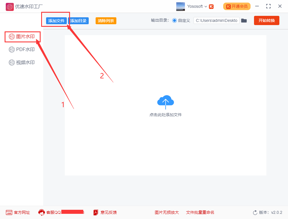 如何给图片加水印，铺满图片？