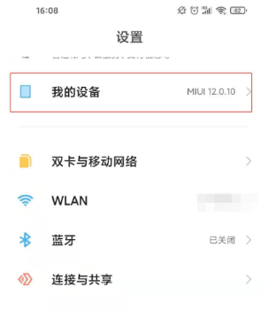 1640921806495240.png image.png
