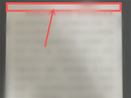 kindle在哪关闭阅读界面(kindle 怎么从阅读界面退出)