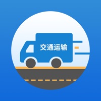 东营交通运输培训苹果版 v1.0.4