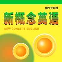 新概念英语全四册苹果版 v1.0.1