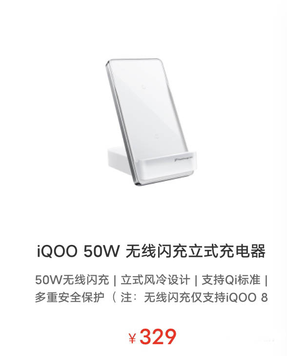 iqoo9pro充电速度多少W(iqoo9pro充电速度多快)