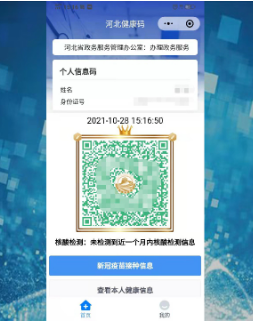 1641627035478471.png image.png