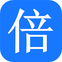 倍强大脑 v1.0.6