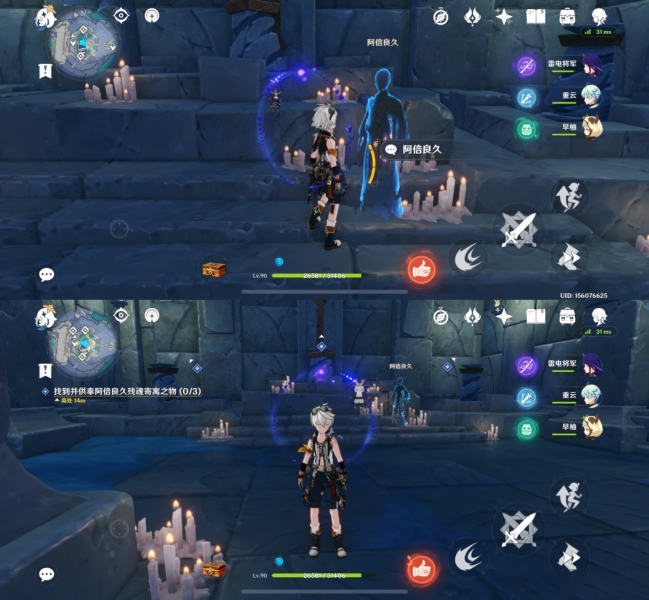 游侠网3