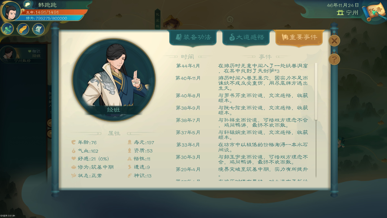 游侠网3