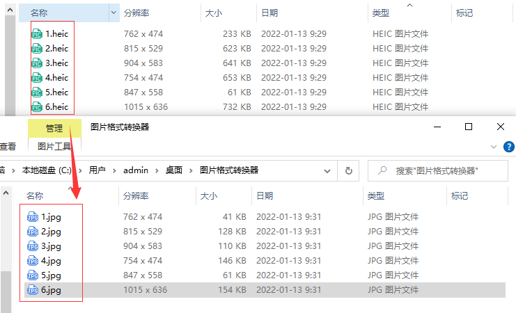 還不知道怎麼在電腦上打開,需要先將它轉換成jpg或者png格式再打開