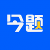 今题日语苹果版 v1.6.1