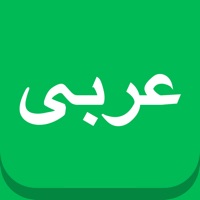阿拉伯文手写板苹果版 v1.6