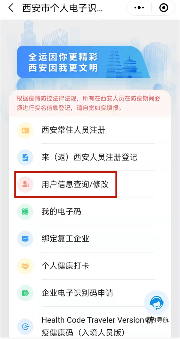 微信一码通不是本人怎么解除(微信绑定了别人的一码通怎么解除)