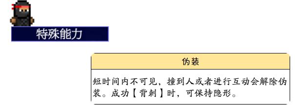 代号街区暗匿者玩法技巧