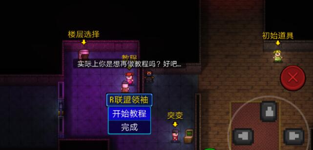 代号街区中后期玩法建议
