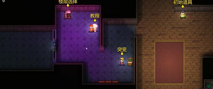 代号街区新手快速上手升级攻略