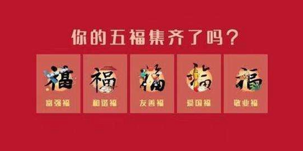 支付宝集五福福卡怎么获取