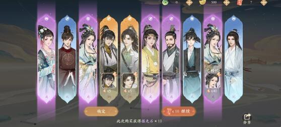 凌云诺菜谱配方食谱一览