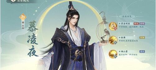 凌云诺御品随从对比及选择详解