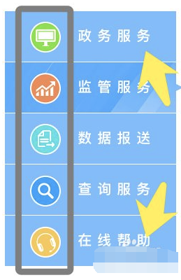疫情防控一刀切如何投诉