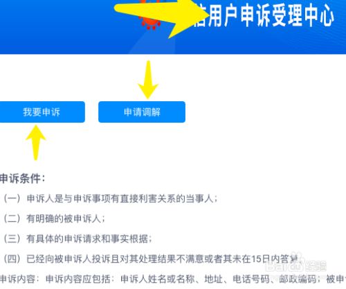 疫情防控一刀切如何投诉
