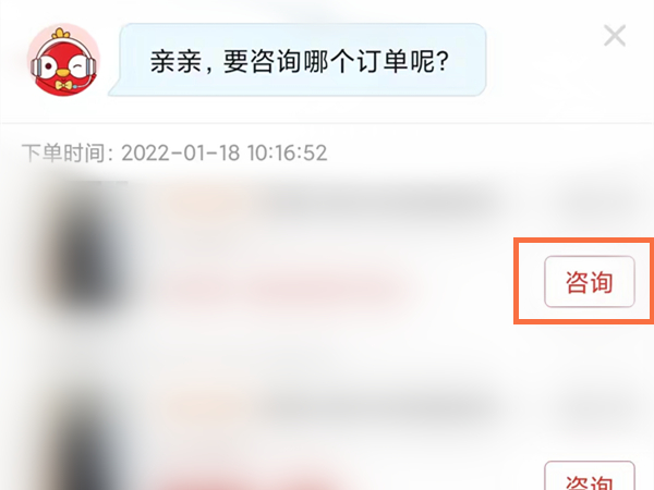 拼多多运费险被取消怎么办(拼多多运费险被取消了怎么恢复)