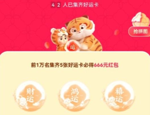 快手万能卡怎么获得？快手万能卡2022获取方法[多图]图片1