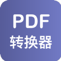 美天PDF转换器 v1.0.6