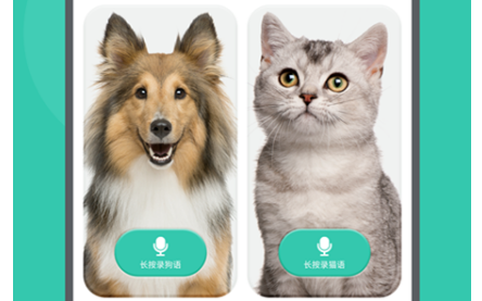 猫狗交流器app下载-猫狗交流器app安卓版下载v2.6.8 非凡软件站