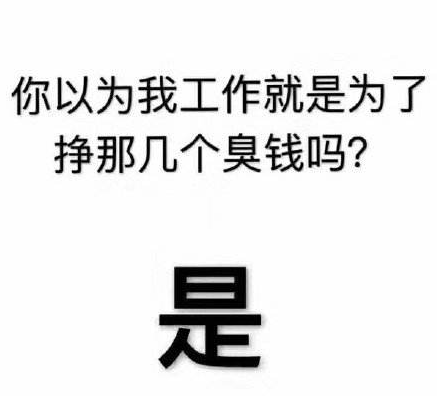 一張不夠,就來九張,湊齊九宮格,輕鬆發朋友圈3,每一個表情包都非常的