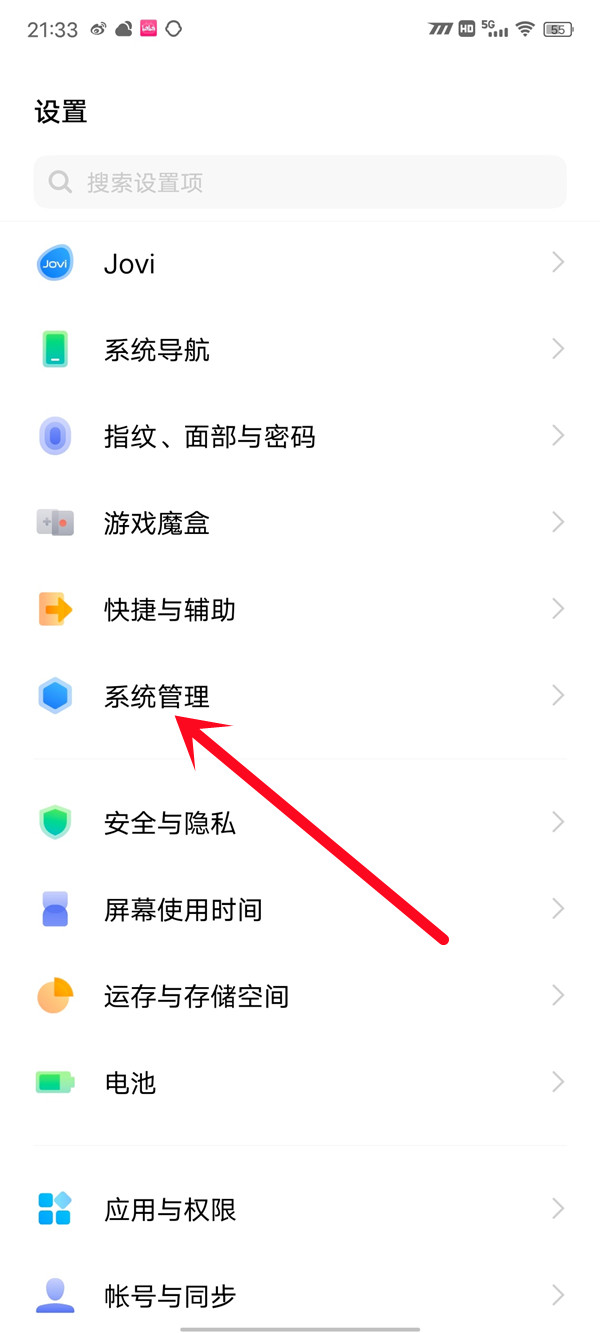 iqoo9怎么设置dc调光(iqoo9怎么打开dc调光)