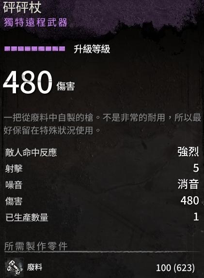 游侠网5