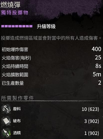 游侠网6