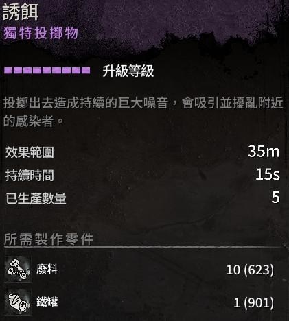游侠网11