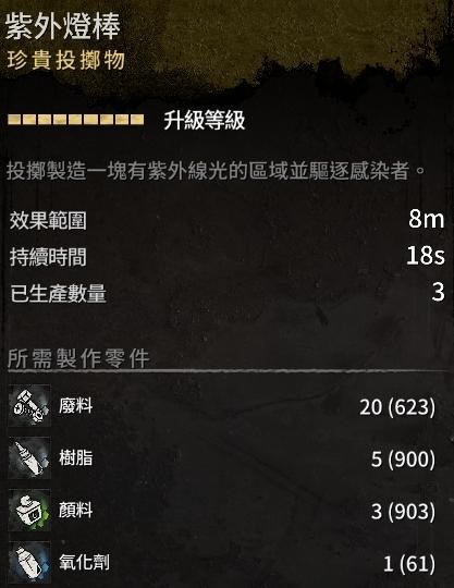 游侠网12
